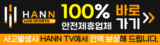 스포츠중계를 위한 새로운 단계별 지도